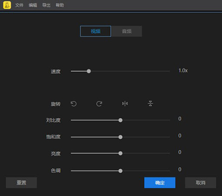 蜜蜂剪辑PC