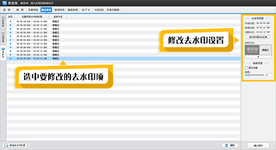 爱剪辑电脑