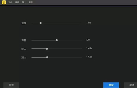 蜜蜂剪辑PC