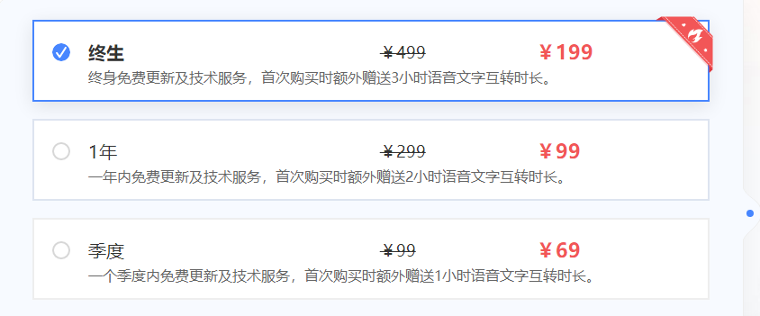 蜜蜂剪辑PC