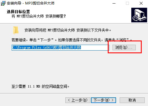 MP3视频剪切合并大师