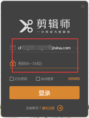 剪辑师PC