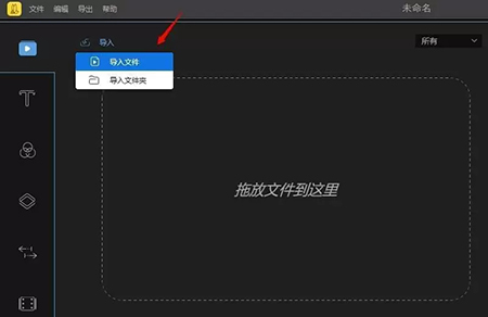 蜜蜂剪辑PC