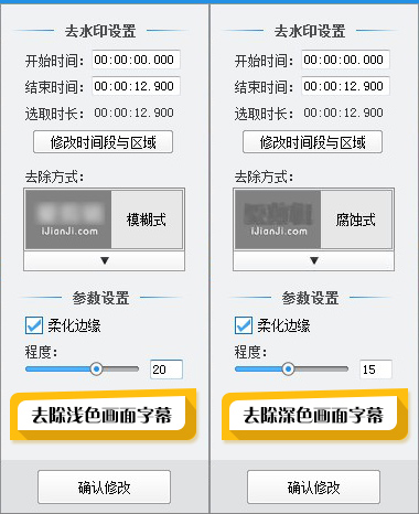 爱剪辑电脑