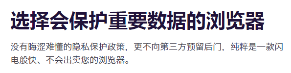 Mozilla FireFox电脑版