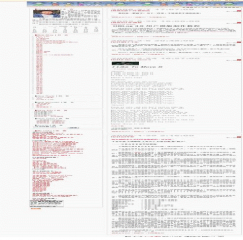 OBLOG Fiction Junction