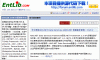 EntLib.com Blog 开源ASP.NET/C# 博客平台