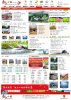 php旅游信息综合门户网