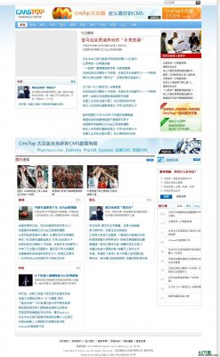 CmsTop 内容管理系统大众版