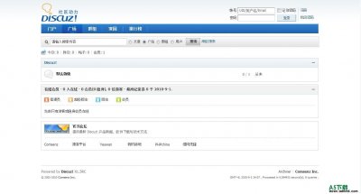 Discuz! X2 R20120628 简体GBK