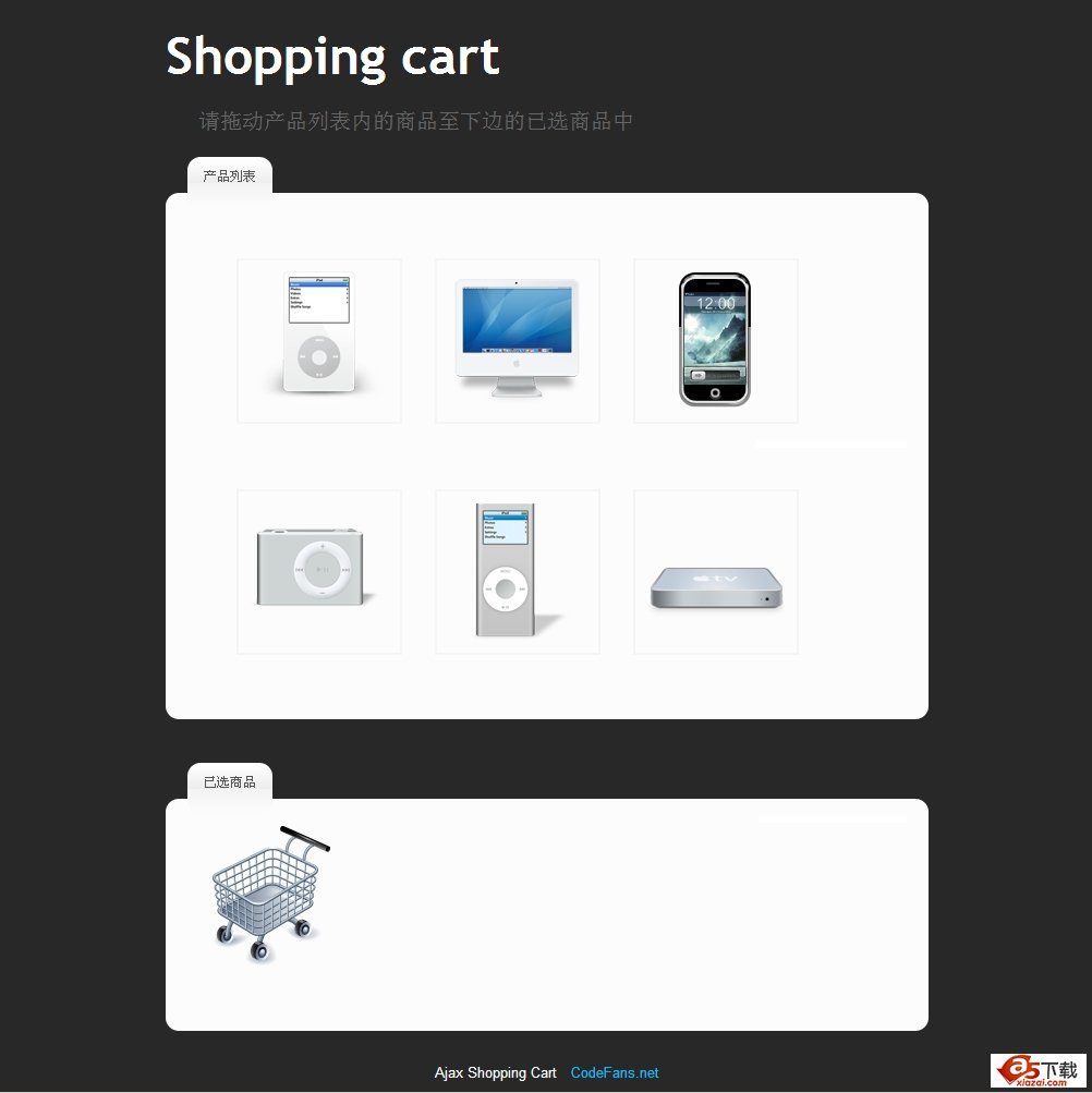 PHP+jQuery 可拖动的Ajax购物车实例