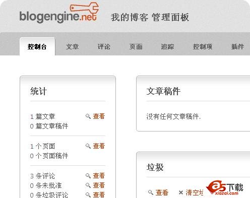 BlogEngine.NET(博易)