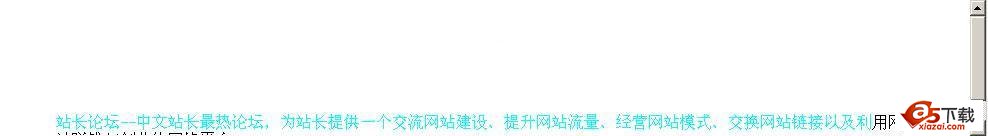 让文本仿歌词效果的js类