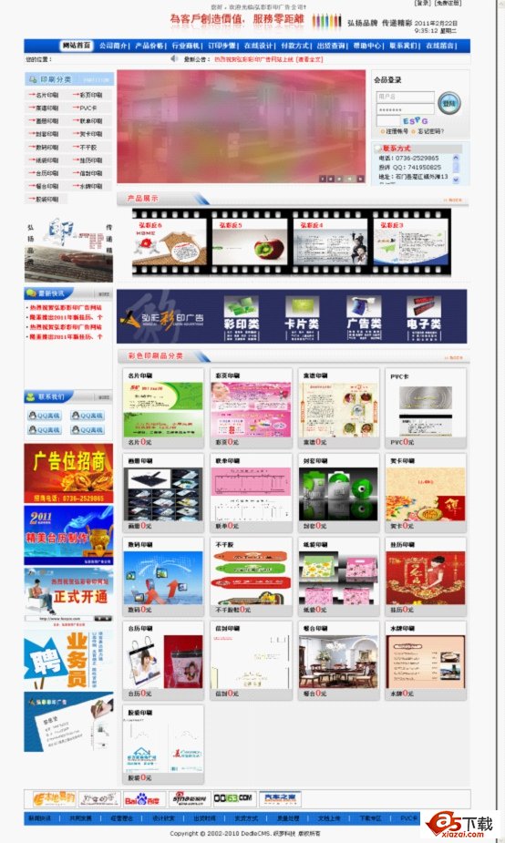 在线名片设计源码