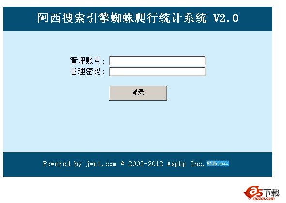 阿西搜索引擎蜘蛛爬行统计系统
