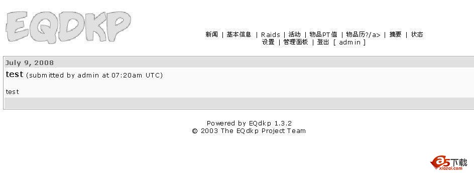 EQDKP公会DKP系统