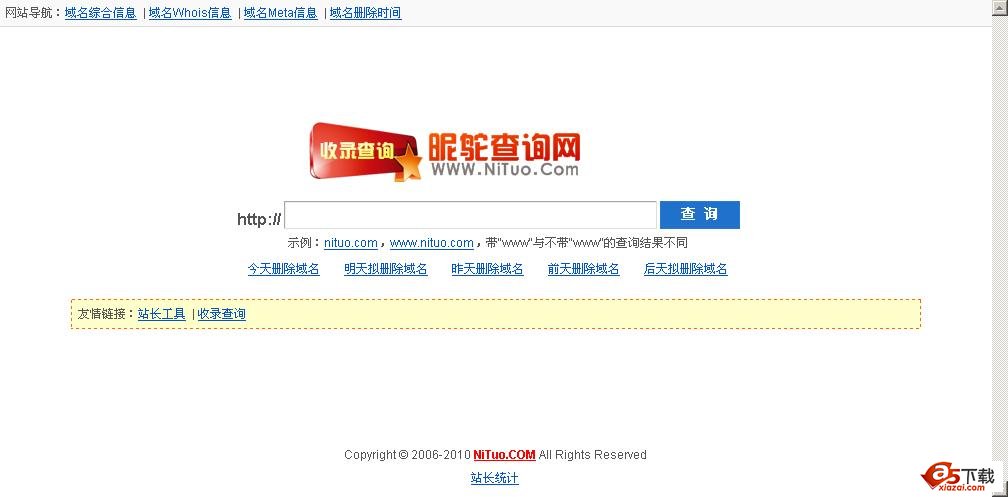 NiTuo站长工具收录查询 2.0
