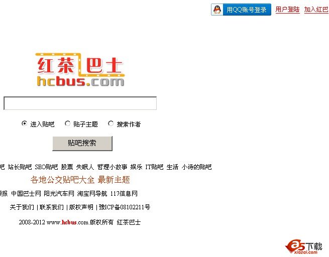 红茶巴士QQ登录插件