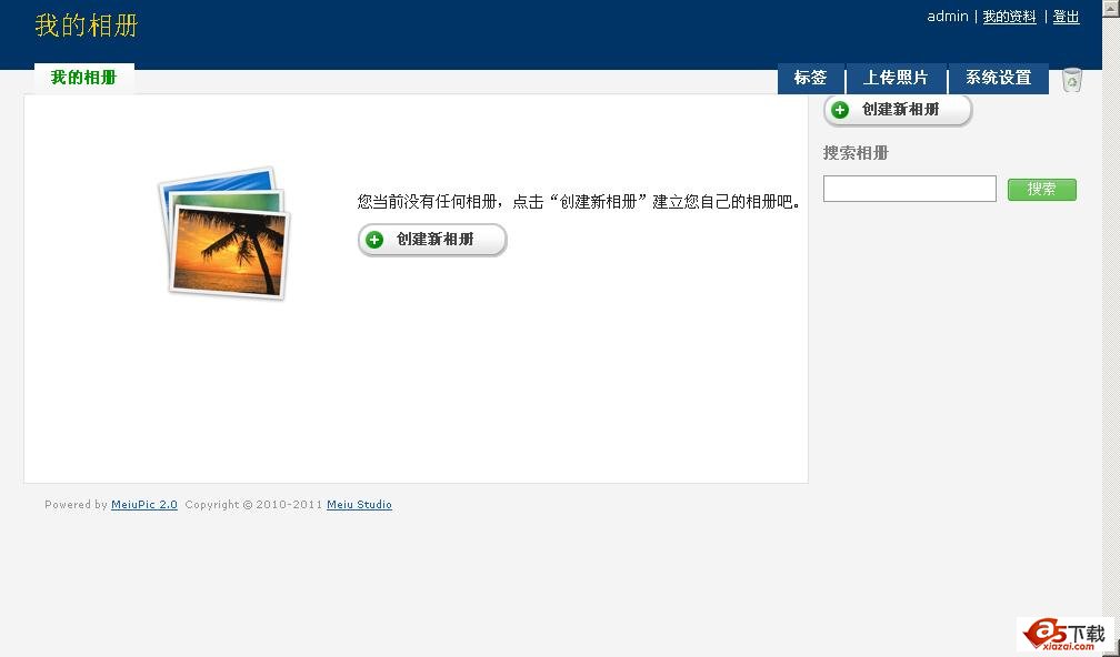 MeiuPic 美优相册管理系统