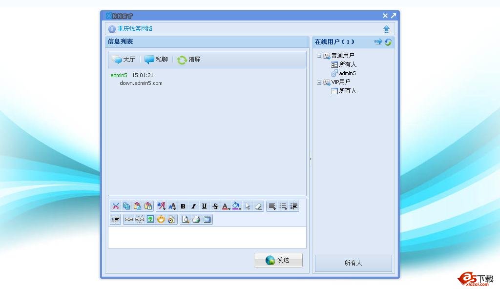 ImChat 1.5