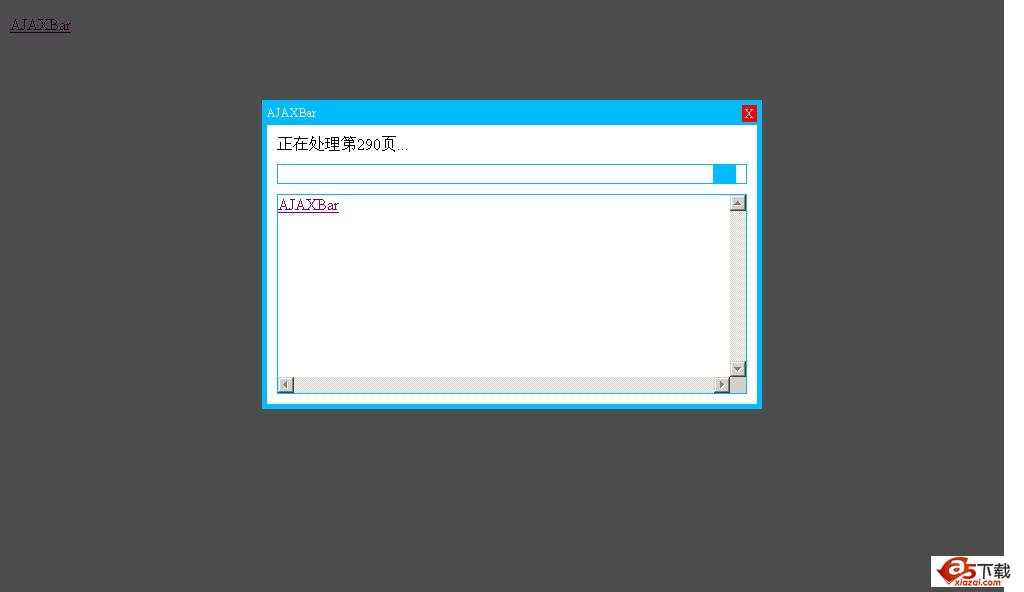 AJAXBar网站进度条