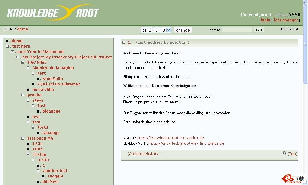 知识库系统KnowledgeRoot