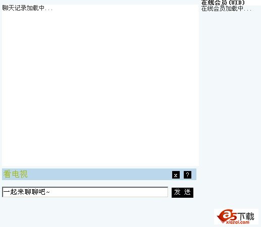 phpwind论坛万能整合聊天室