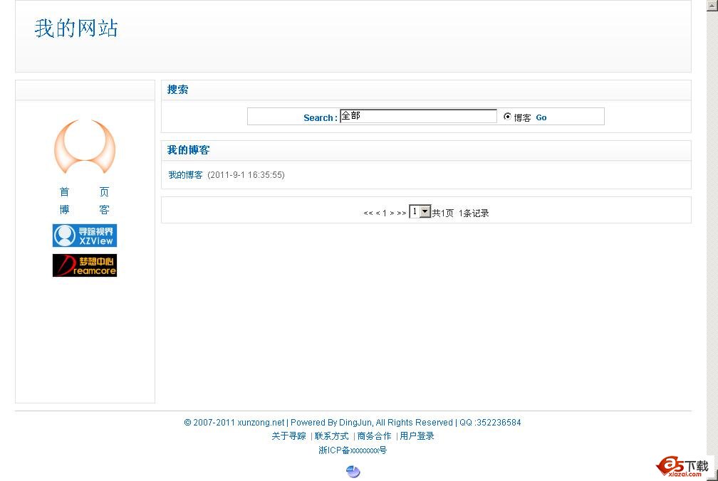 Dcell通用数据管理系统/个人OA