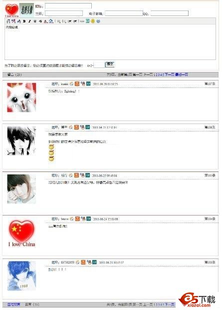 JD-GB 留言板程序