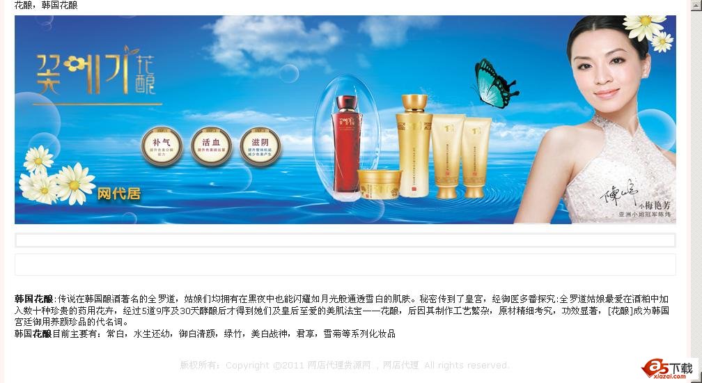 CNdian淘单页淘宝客程序