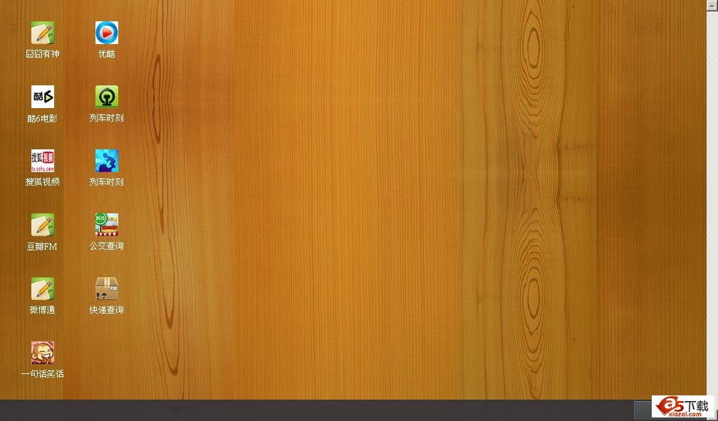 webdesk(webQQ 桌面)