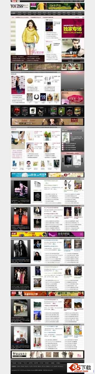 醉时尚99%高仿上版ELLE程序模板