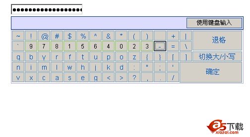 JS超酷效果集合(相册幻灯片 图片排序图片放大镜)
