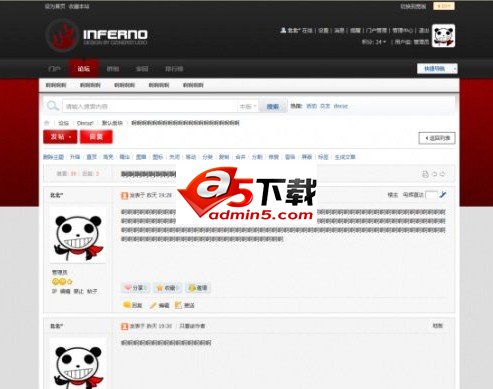 Discuz! x2黑红色风格模板