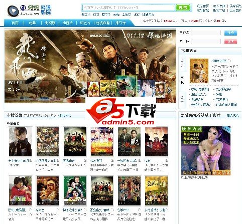 苹果电影程序ku6模板