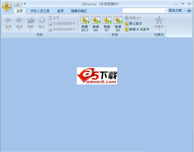 IETester下载(IETester中文版