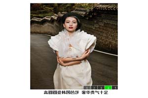 JavaScript 图片轮播