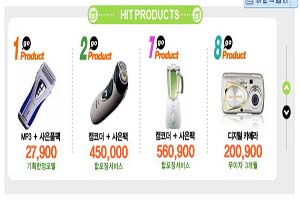 韩国购物网产品推荐展示效果