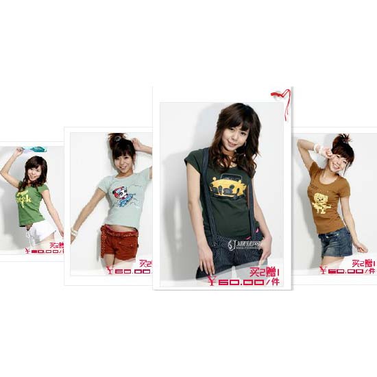 逛街网首页flash弹性图片展示