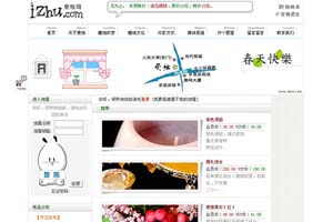 全屏缩放广告代码