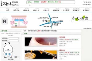 可定义时间的全屏收缩广告代码