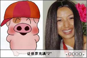 雅虎社区4屏焦点轮换