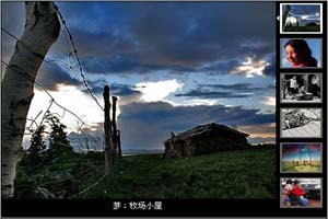 附带缩略图的JS图片轮换