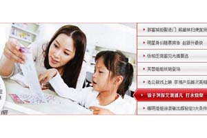 7栏JS焦点图代码演示