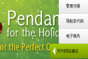 两款漂亮的右侧按钮的焦点图片广告代码