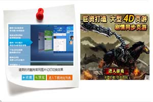 清爽的仿酷狗官网图片幻灯切换效果