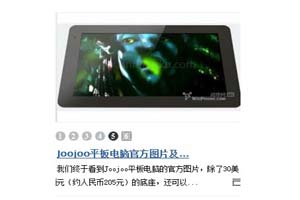 6屏移动焦点图代码演示