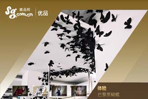 不规则焦点图广告代码演示