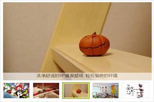 JS带缩略图的5屏轮换广告