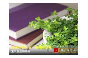 西安腾讯网首页flash焦点广告代码